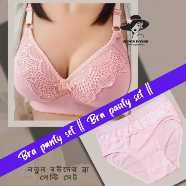 xe Comfort Bridal Bra Panty Set for Wives - Image 5