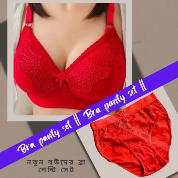 xe Comfort Bridal Bra Panty Set for Wives