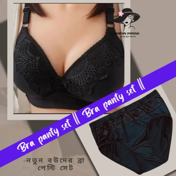 xe Comfort Bridal Bra Panty Set for Wives - Image 6