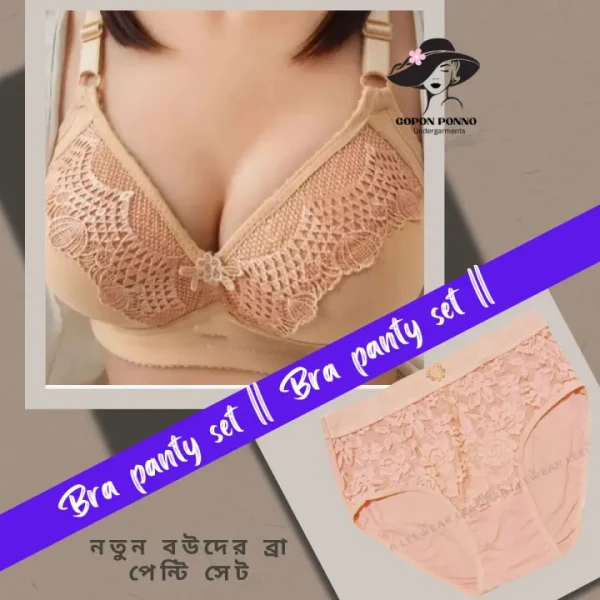 xe Comfort Bridal Bra Panty Set for Wives - Image 3